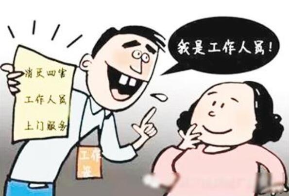 河北省興隆縣謝懷豐、謝懷騁等人推銷假冒保健產品詐騙案
