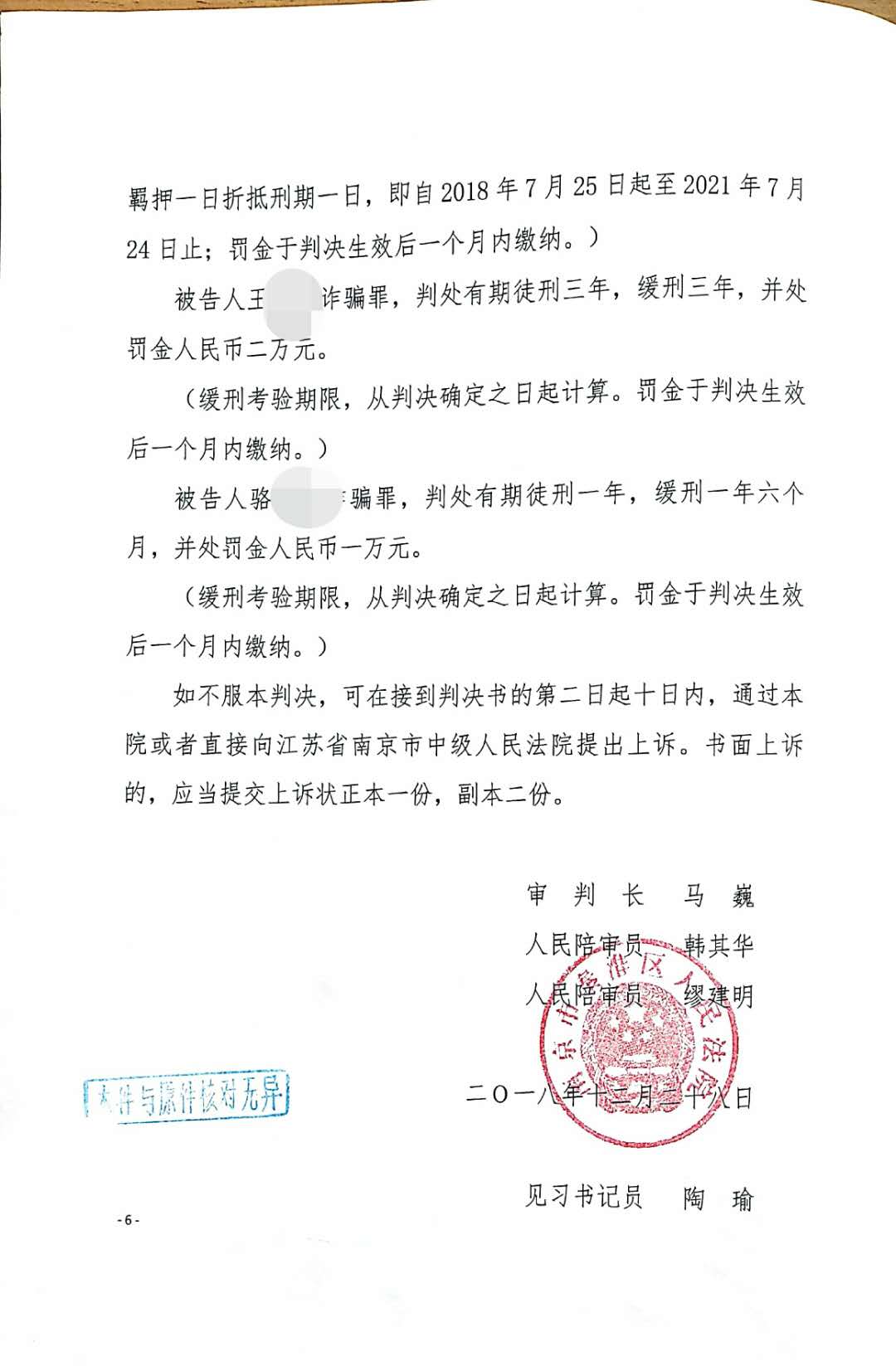 微信圖片_20190124155420.jpg