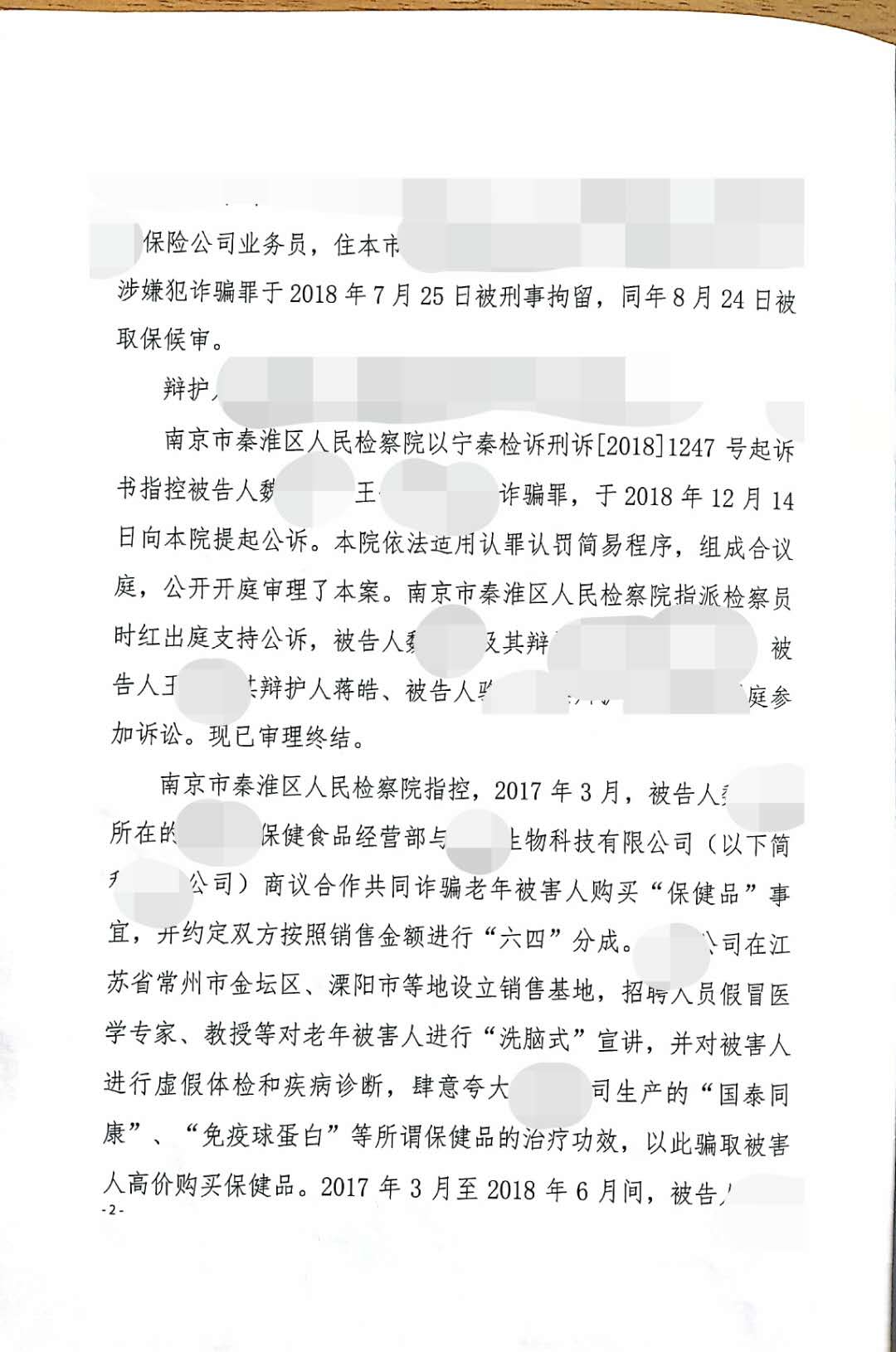微信圖片_20190124155402.jpg