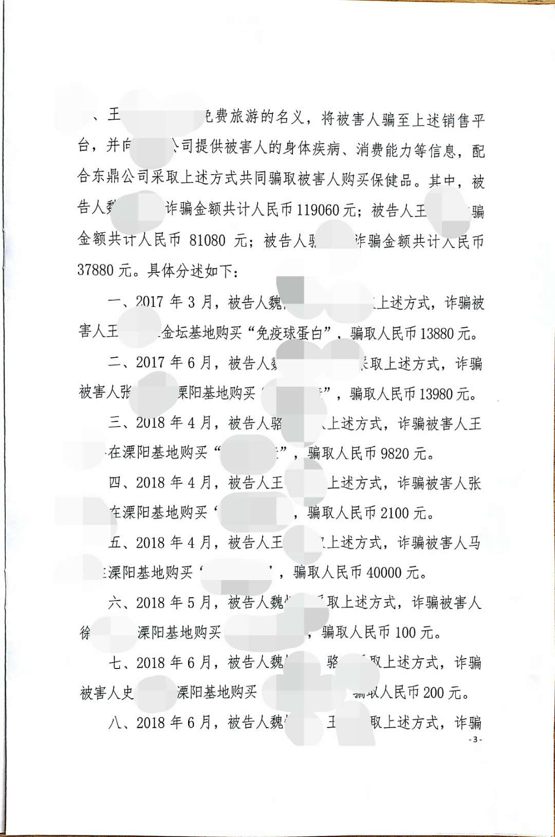 微信圖片_20190124155407.jpg