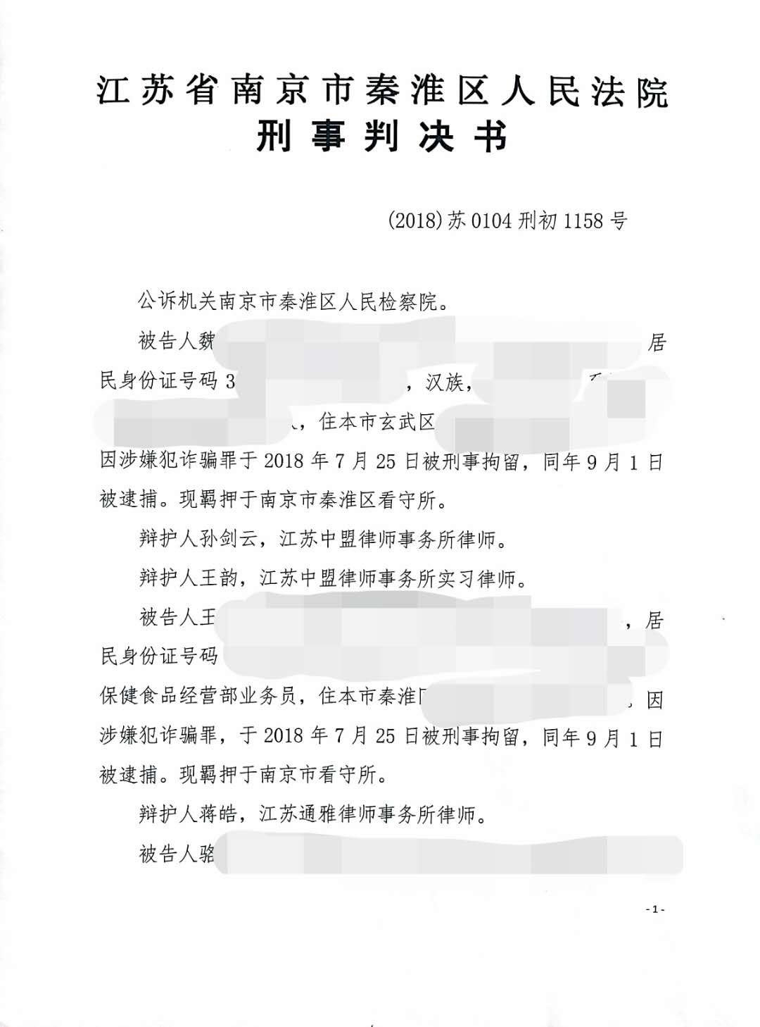 微信圖片_20190124155337.jpg