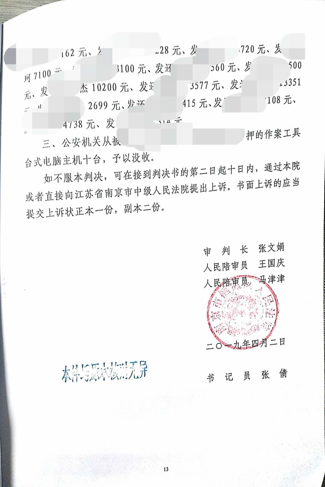 微信圖片_20190410164021.jpg