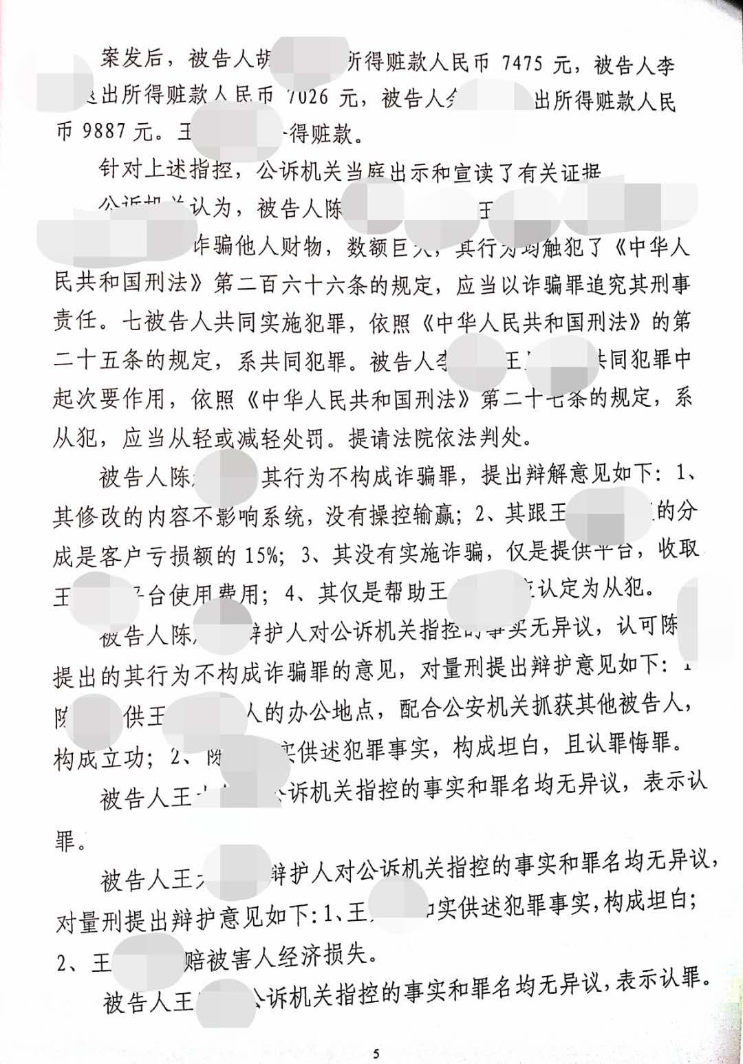 微信圖片_20190410163920.jpg
