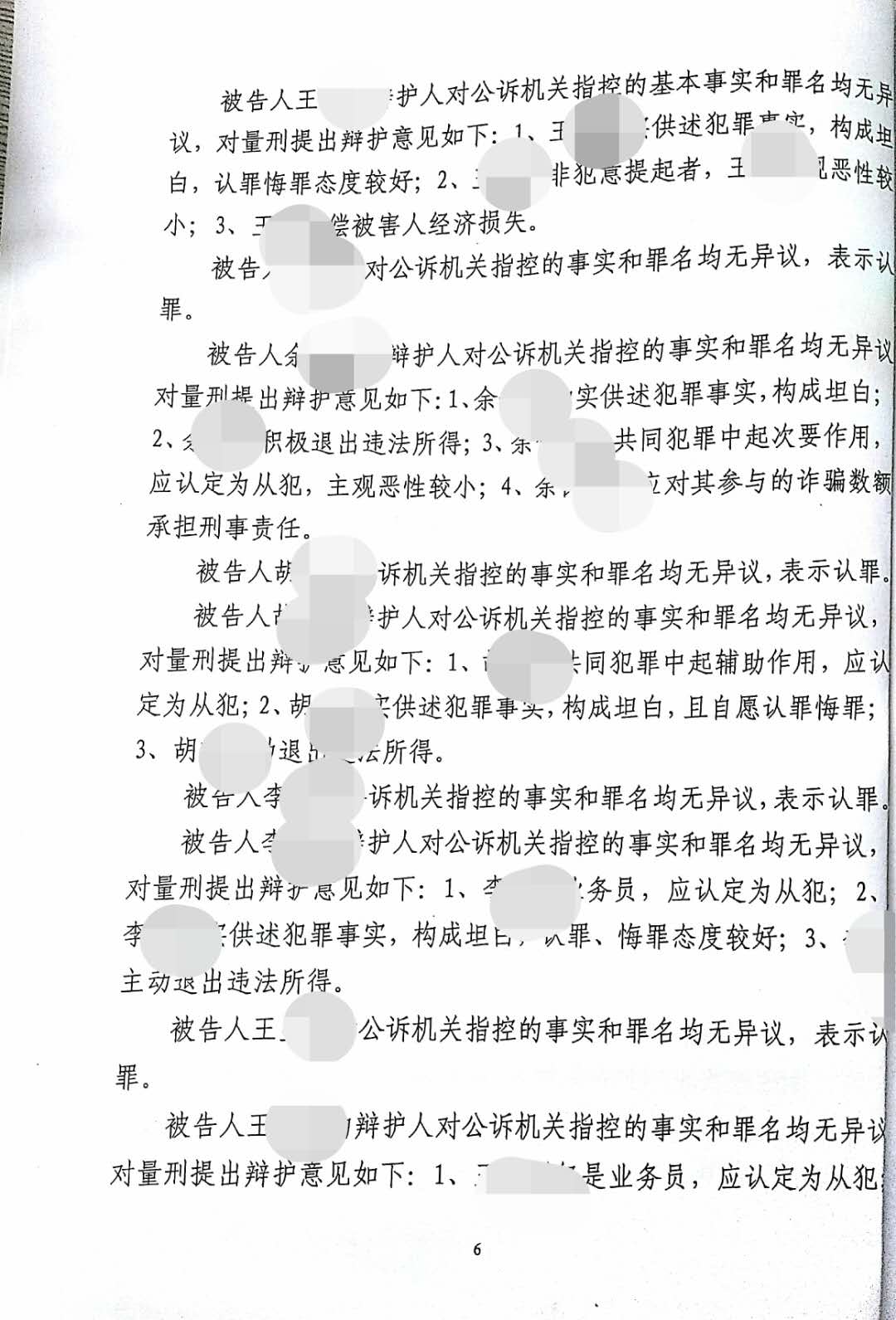 微信圖片_20190410163929.jpg