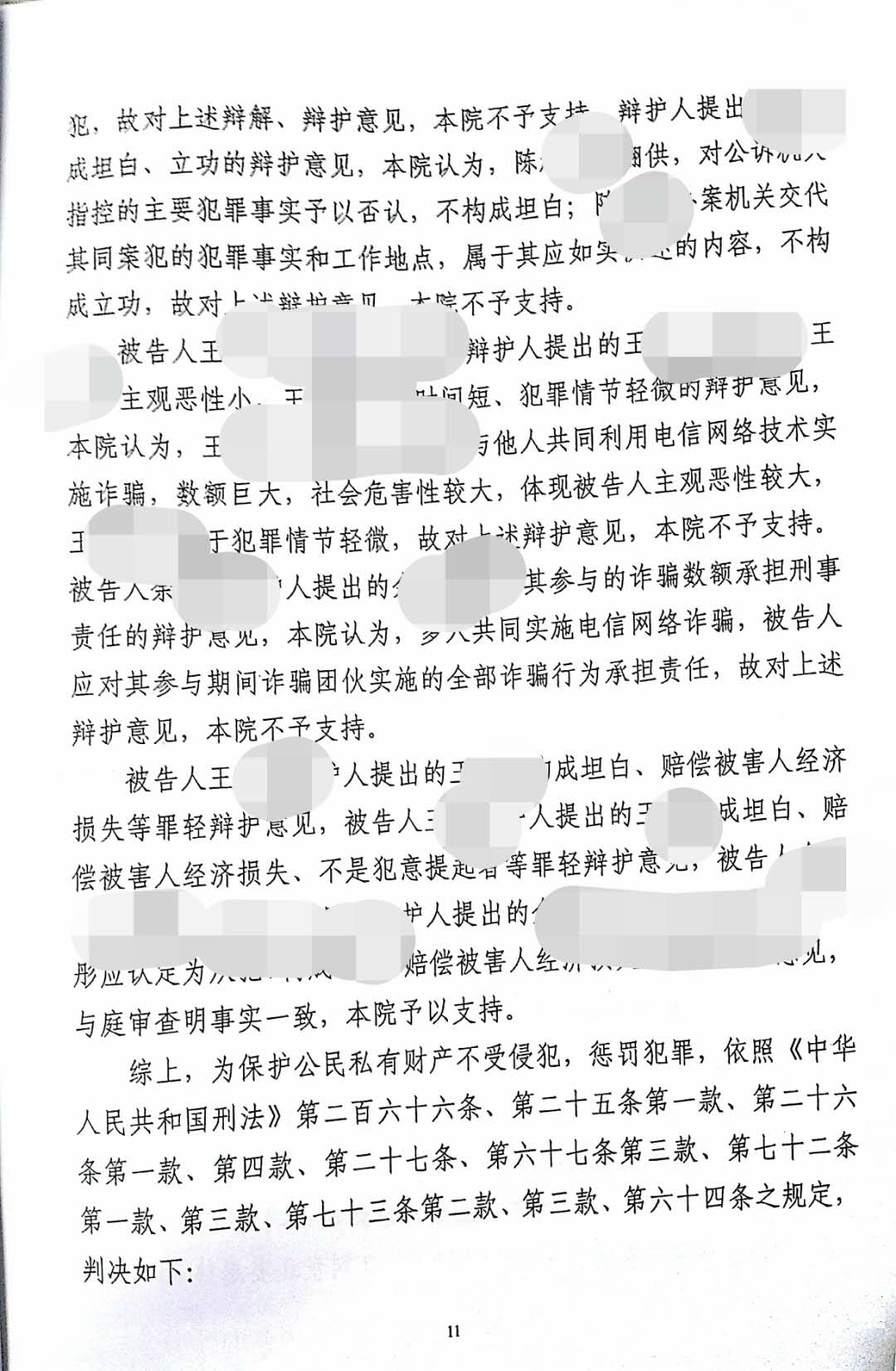微信圖片_20190410164013.jpg