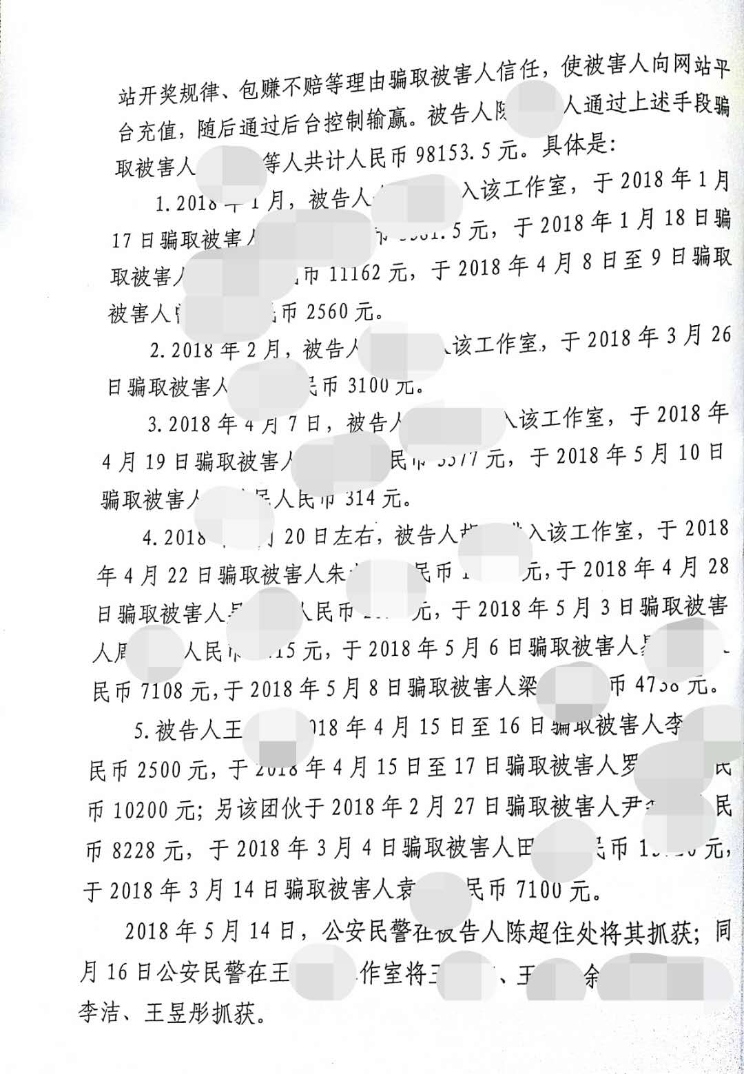 微信圖片_20190410163914.jpg