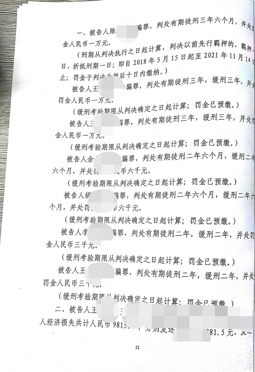 微信圖片_20190410164017.jpg