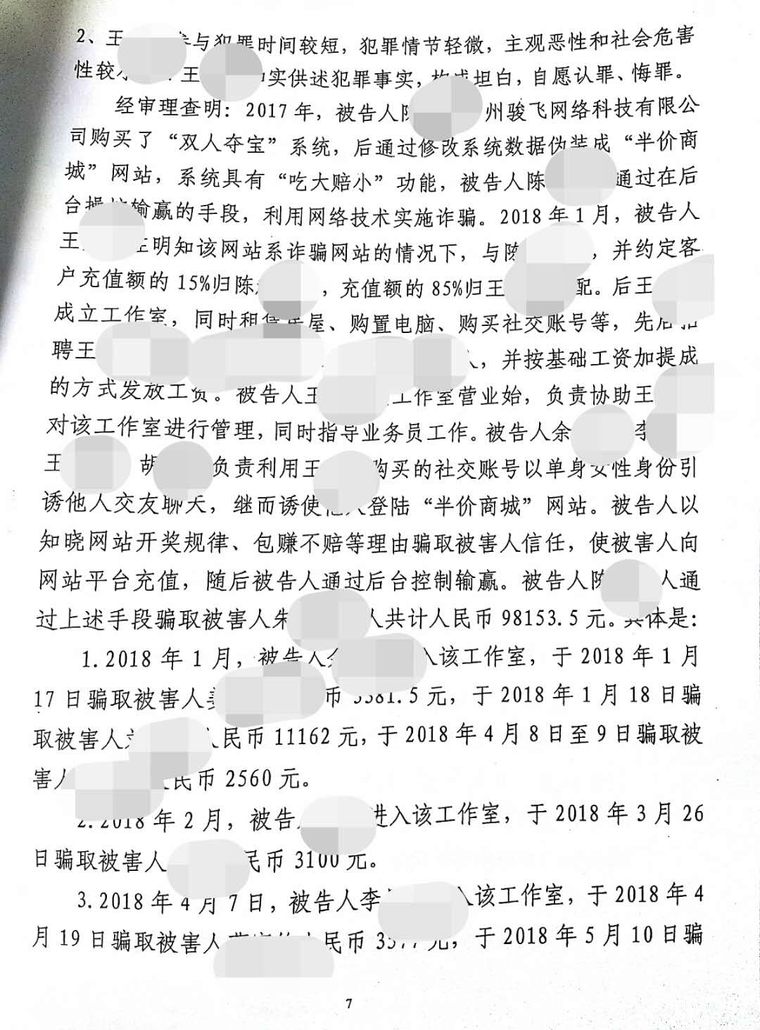 微信圖片_20190410163933.jpg
