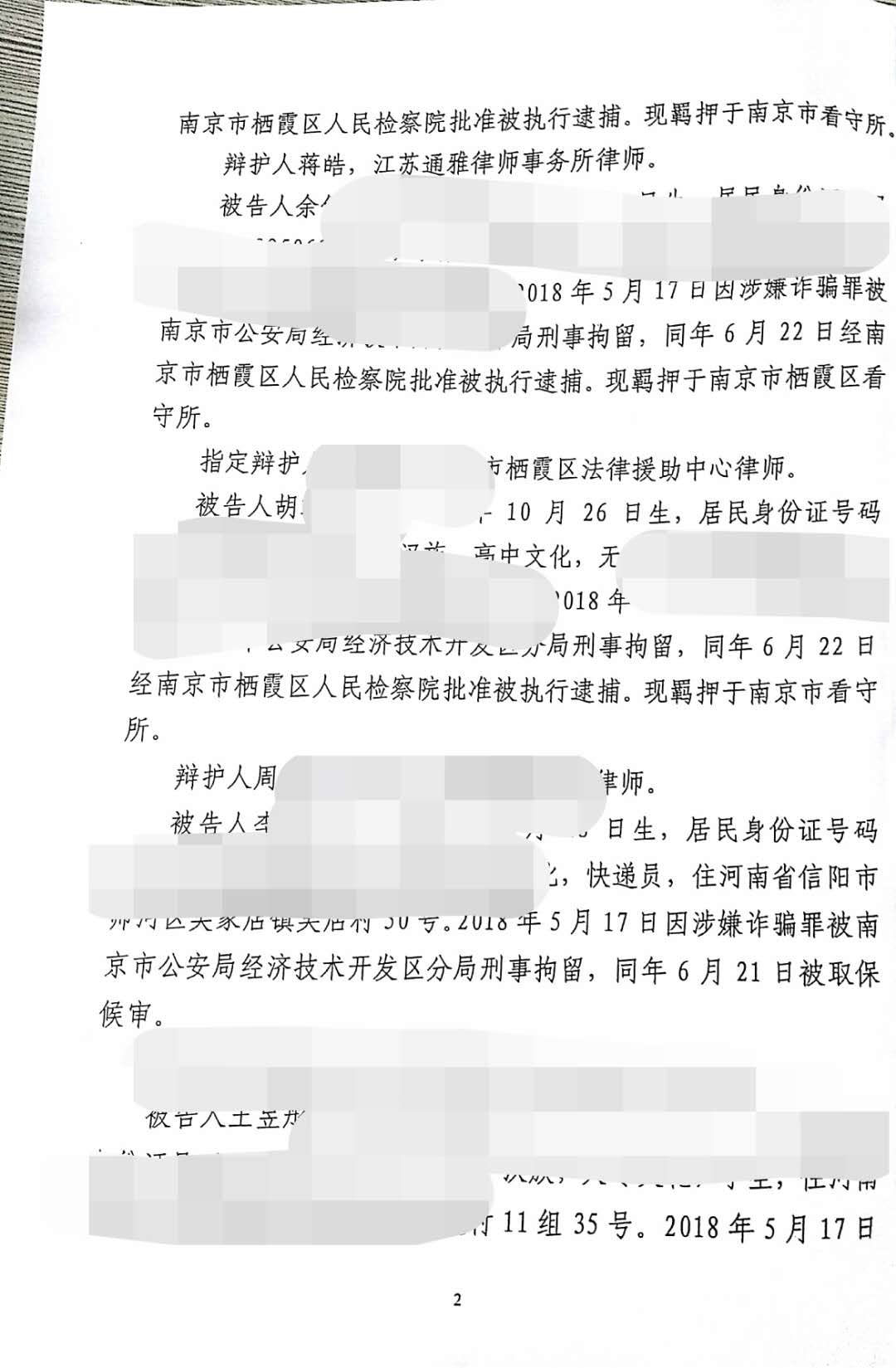 微信圖片_20190410163843.jpg
