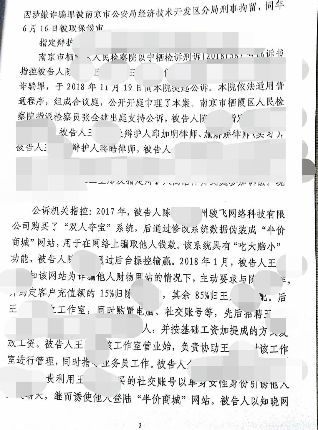 微信圖片_20190410163857.jpg