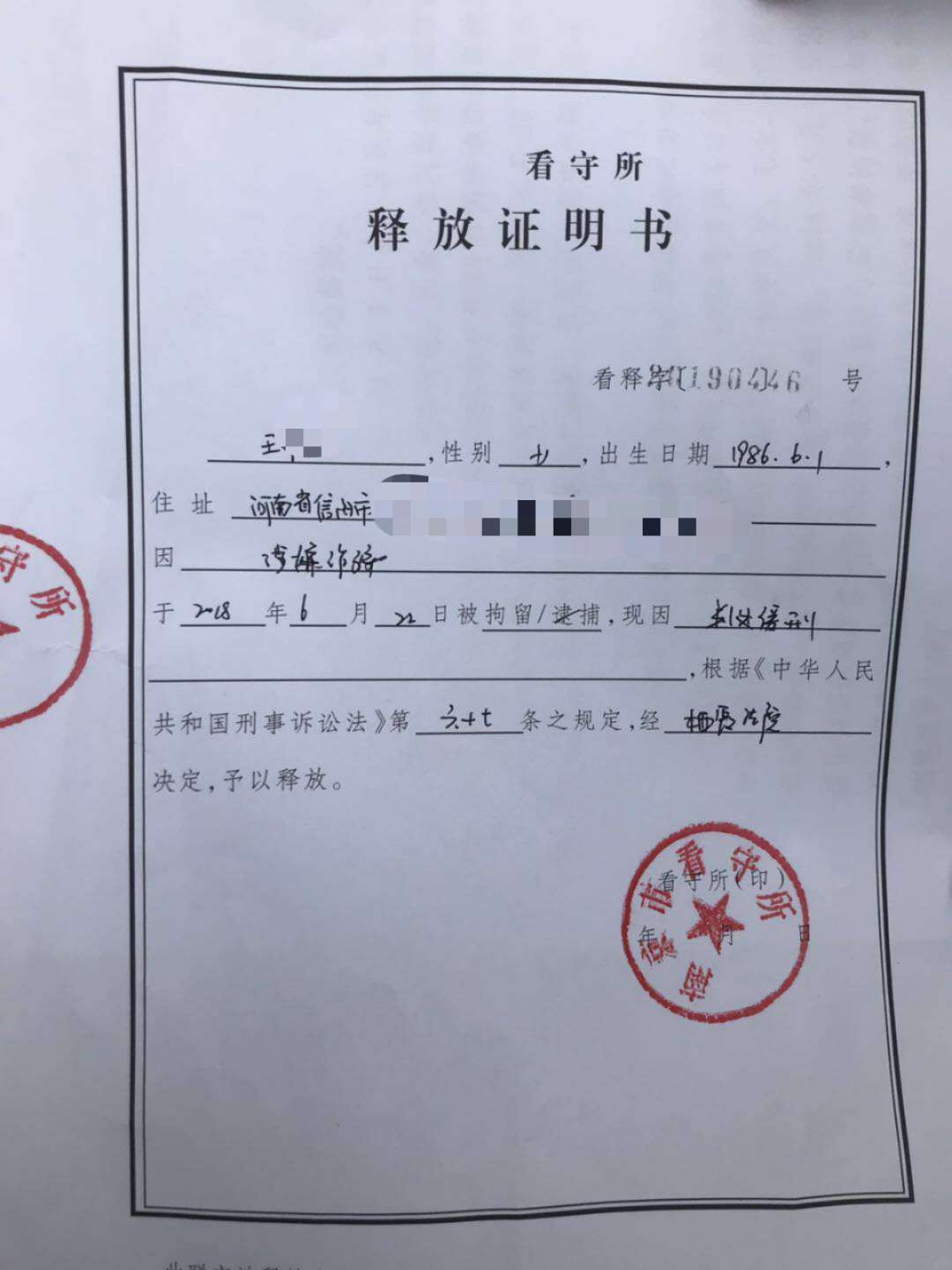 微信圖片_20190410163627.jpg